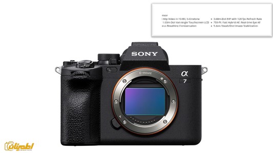 قیمت خرید دوربین سونی sony a7 IV